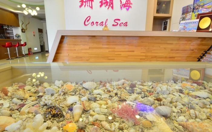 珊瑚海度假旅館
