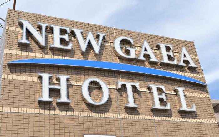 Hotel New Gaea UBE