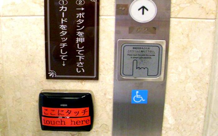 Toyoko Inn Kokura-eki Shinkansen-guchi