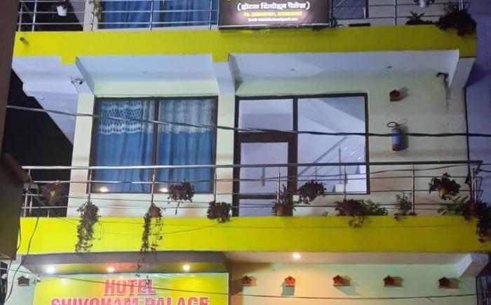 Hotel Shivoham Palace Tapovan