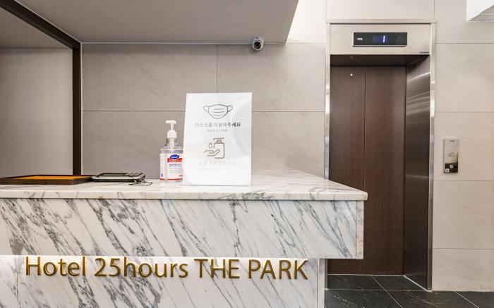 25 Hours Hotel
