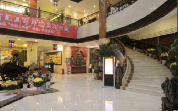 Jining Hongkong Mansion