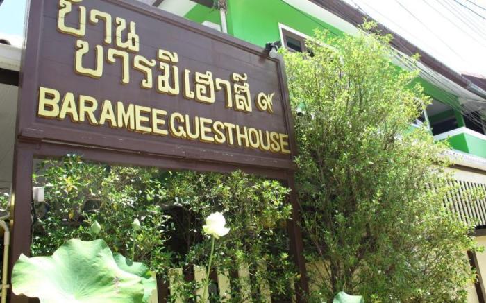 Baan Baramee