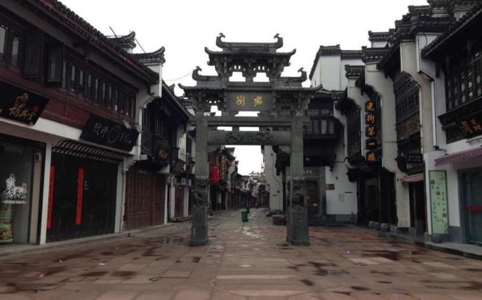 Huangshan Oldstreet International Youth Hostel