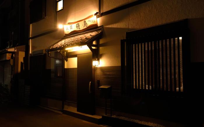 Namba nearby/130㎡/4 bedrooms/4 showers & 5 toilets
