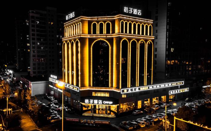 Orange Hotel Liuyang Municipal Government