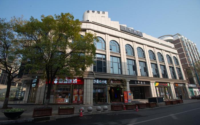 JI Hotel Zhengzhou Erqi Plaza Dehua Street