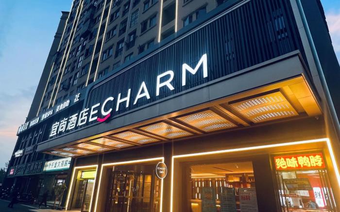 Echarm Hotel Changsha Huanghua Airport