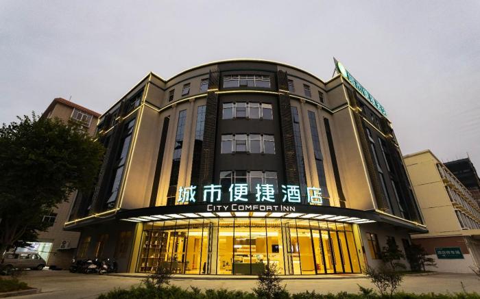 City Comfort Inn Xingye County Government Square