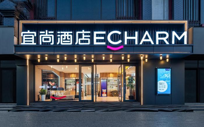 Echarm Hotel Xi'an Bell Tower Huimin Street