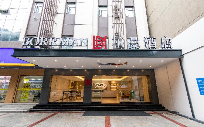 Borrman Hotel Mianyang Fucheng District High-speed Railway Station