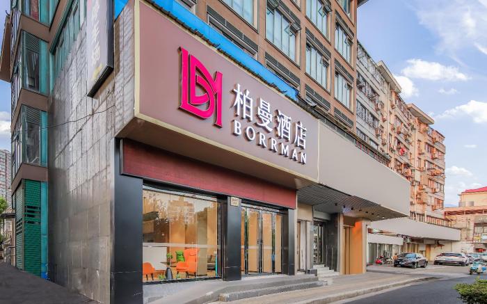 Borrman Hotel Wuxi Huishan Ancient Town Sheng'an Road Metro Station