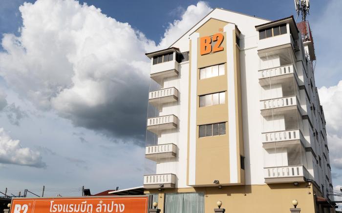 B2 Lampang Boutique & Budget Hotel