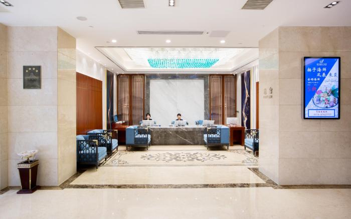 Yangzi International Hotel