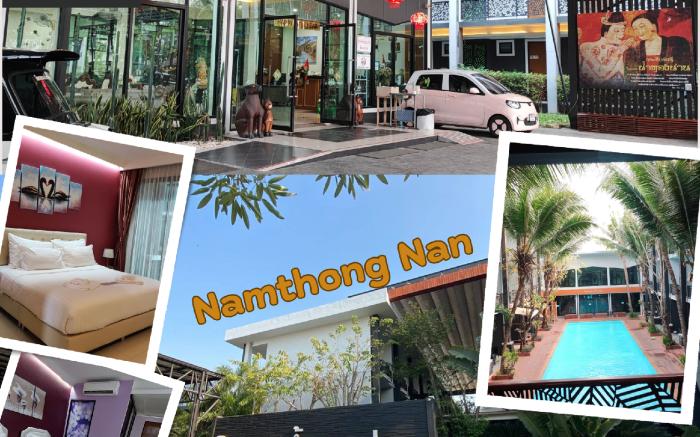 Namthong Nan Hotel