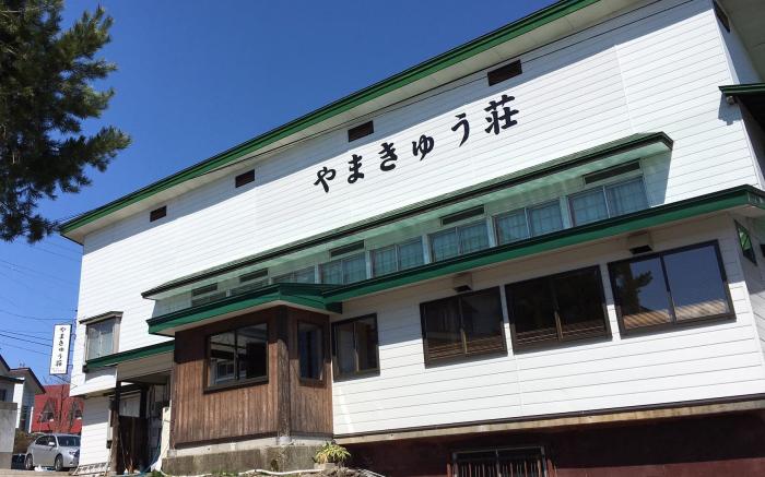 Yamakyuso