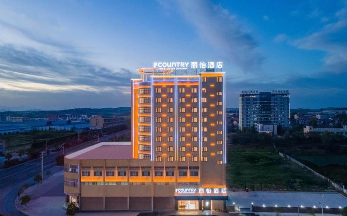 Country Inn & Suites by Radisson Hong'an Economic Development Zone