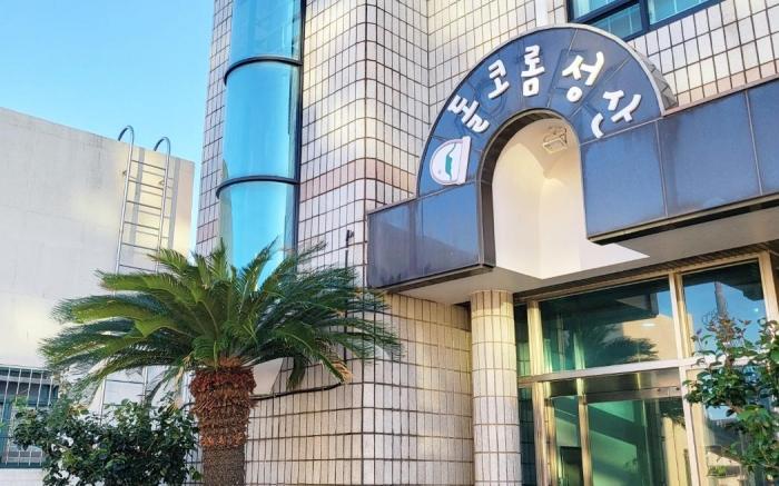 Dolcorom Seongsan2 [Dolkorom Seongsan 2nd Branch - Room 301]