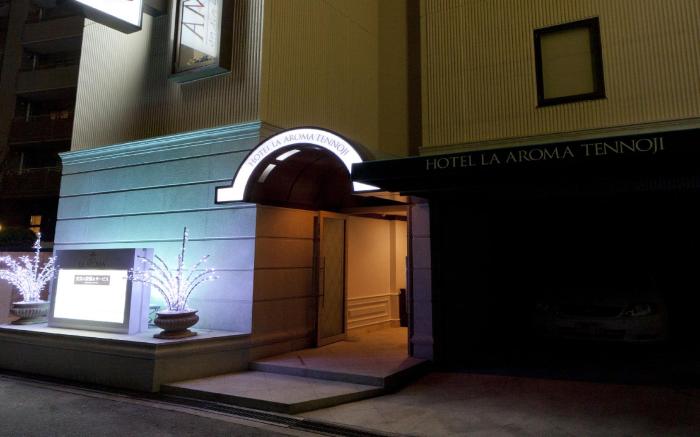 Hotel Fine Aroma Tennouji - Adult Only -