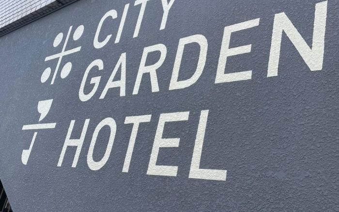 Yonago city gardens hotel