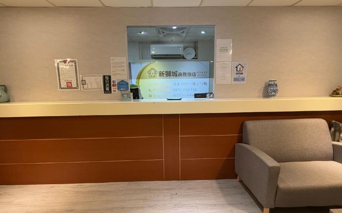New Lion City Business Hotel