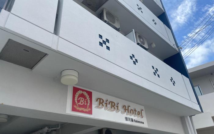 BiBi Hotel FUTENMA