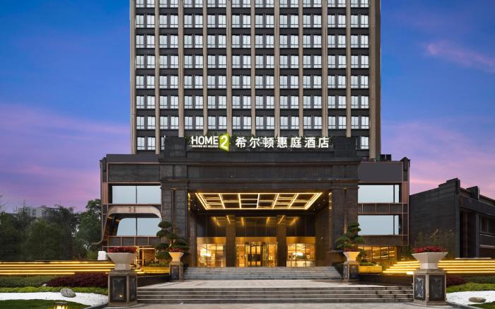 Home2 Suites by Hilton Chengdu High-tech Exhibition Center