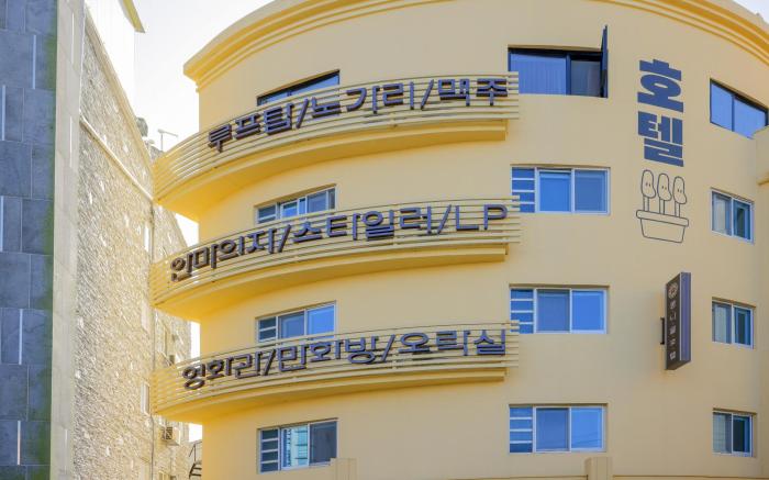 Aank Hotel Jeonju branch