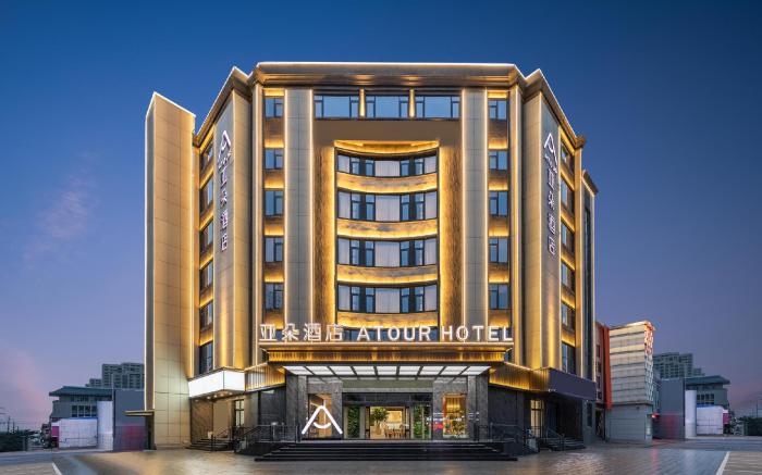 Atour Hotel Liaocheng Linqing City Center
