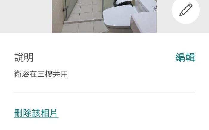 25平方米開放式獨立屋 (員林鎮) - 有1間私人浴室