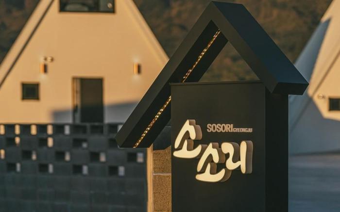 Gyeongju Stay Sosori