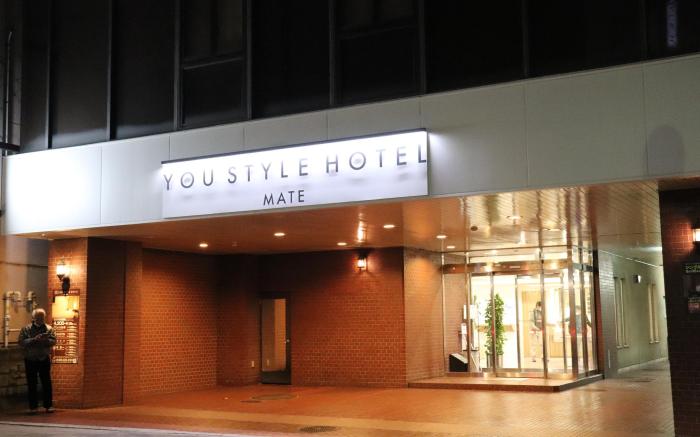 YOU STYLE HOTEL MATE Kagoshima Tenmonkan