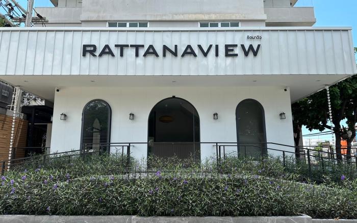 Rattana View Hotel