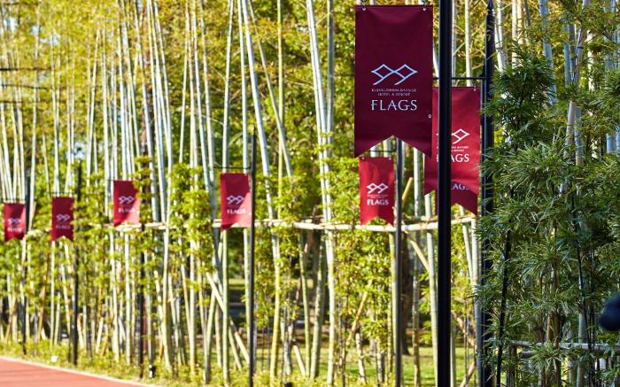 Hotel Flags Kuju Kusima