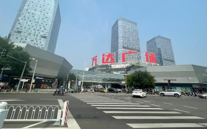 Orange Hotel Beijing Tongzhou Universal Wanda Plaza
