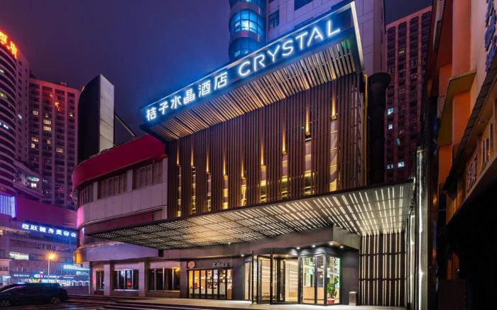 Crystal Orange Hotel Changsha Furong Middle Road Guojin Center