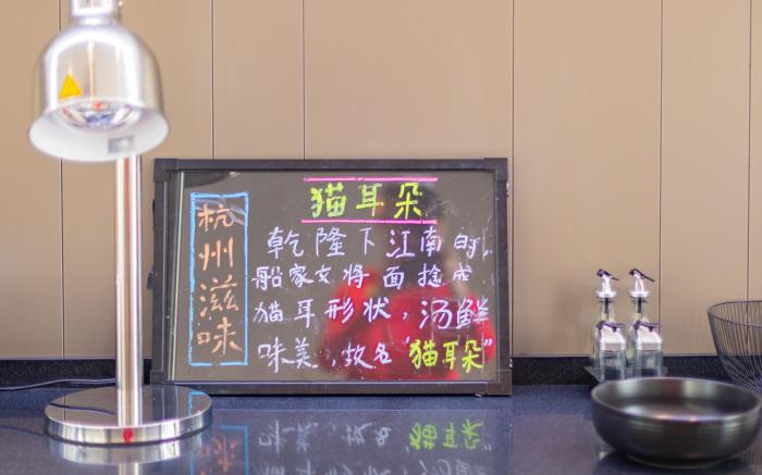 Hanting Hotel Hangzhou Yuhang Road Subway Station