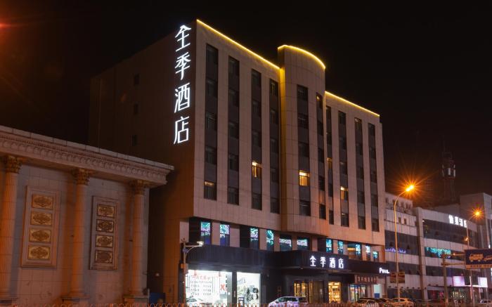 JI Hotel Tianjin Free Trade Zone Binhai Station