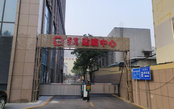 Hanting Hotel Shijiazhuang Tianshan Sea World
