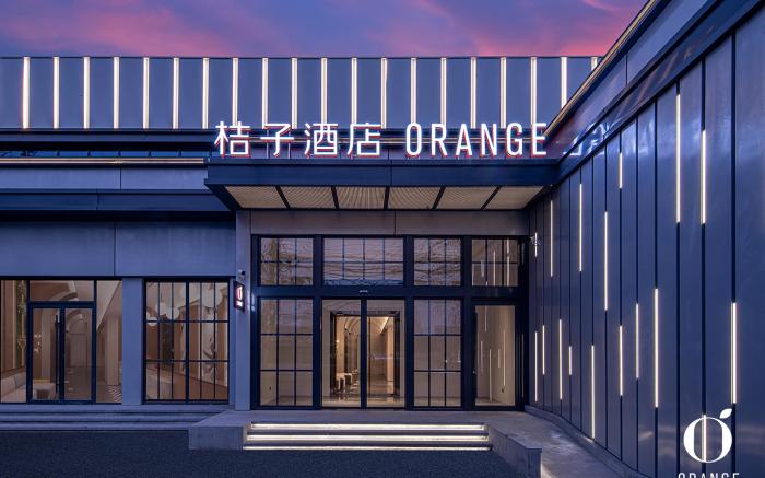 Orange Hotel Beijing Lize Business District Tiantan Hospital