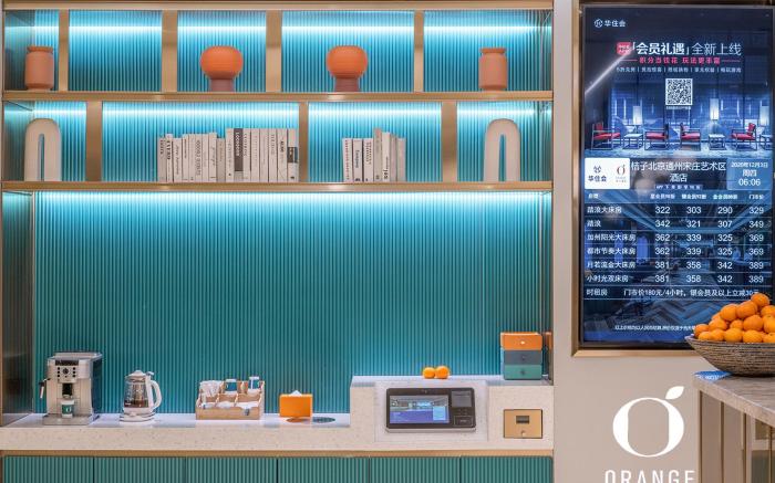 Orange Hotel Beijing Tongzhou Songzhuang Art District