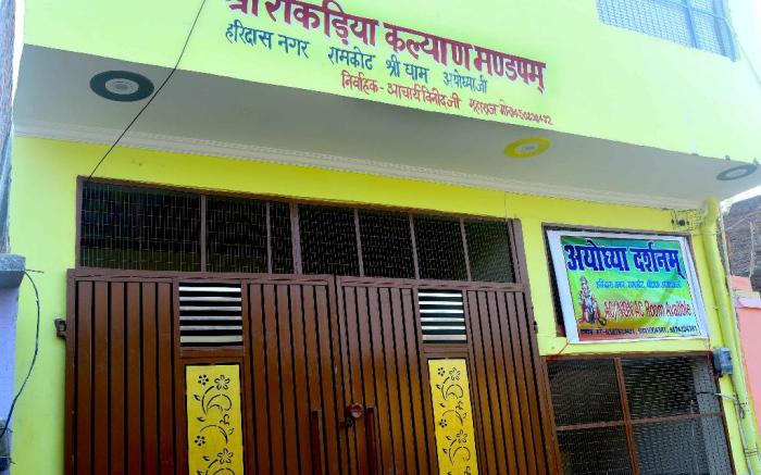 Rokadiya Hanuman Mandir – Guesthouse