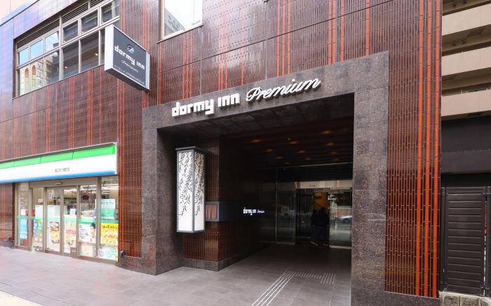 Dormy Inn Premium Namba Natural Hot Spring