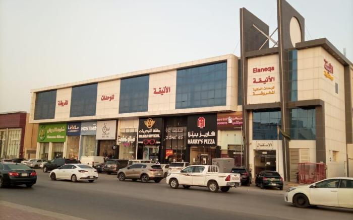 مؤسسة الأنيقة للوحدات السكنية المفروشة