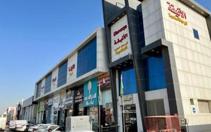 مؤسسة الأنيقة للوحدات السكنية المفروشة