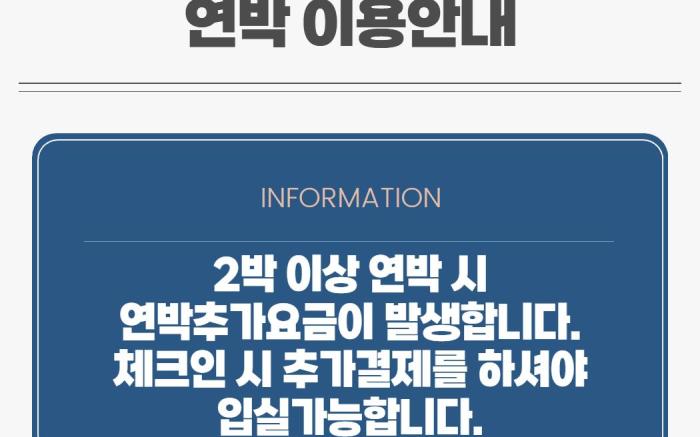 LoungeSeoul