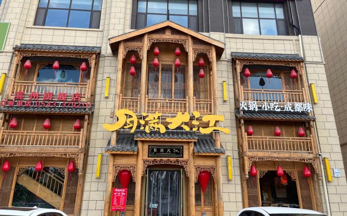 Orange Hotel Binzhou Wanda Plaza