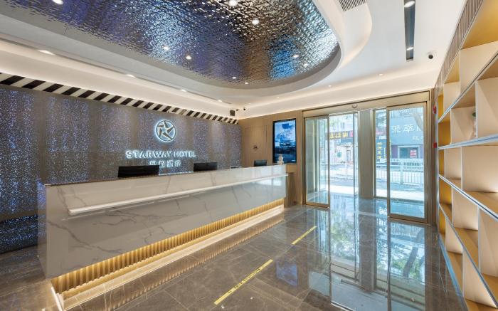 Starway Hotel Yantai Wanda Plaza Nanhong Street