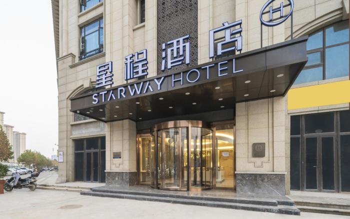 Starway Hotel Shijiazhuang Railway Station East Square