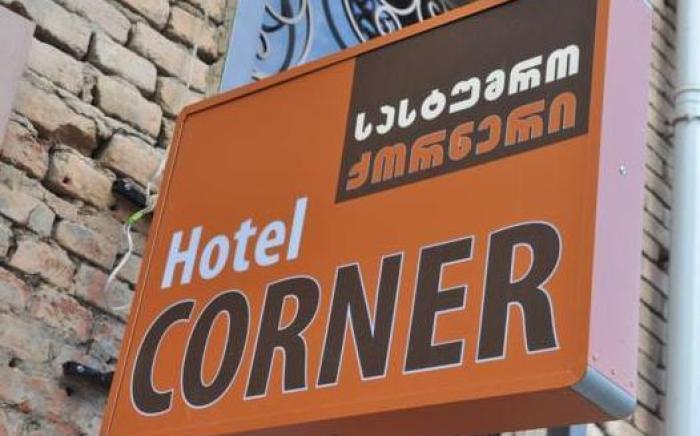 Hotel Corner